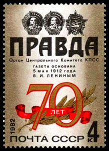 URSS_sello_Pravda_1982_4k